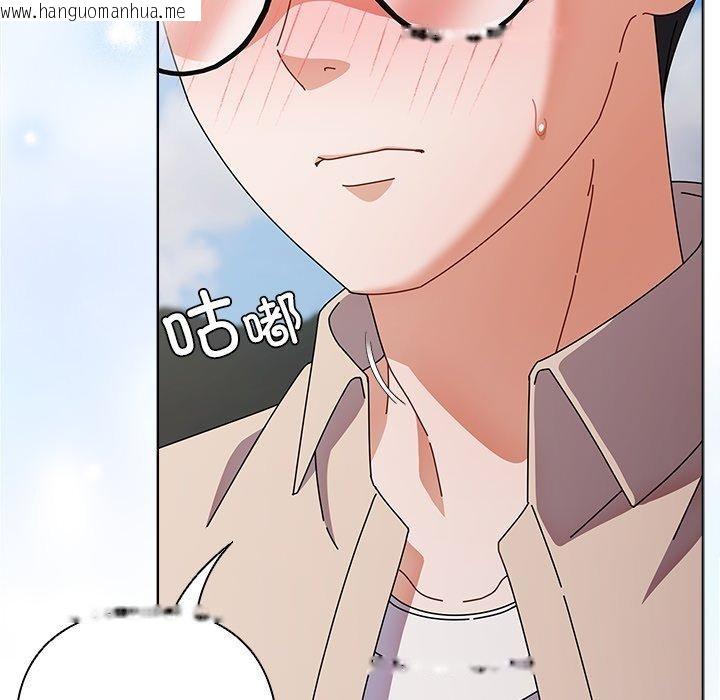 韩国漫画请弄脏我的女朋友韩漫_请弄脏我的女朋友-第7话在线免费阅读-韩国漫画-第44张图片