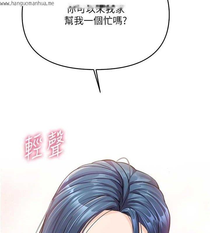 韩国漫画报告女班长:一根突起韩漫_报告女班长:一根突起-第4话-我来帮你破处在线免费阅读-韩国漫画-第53张图片