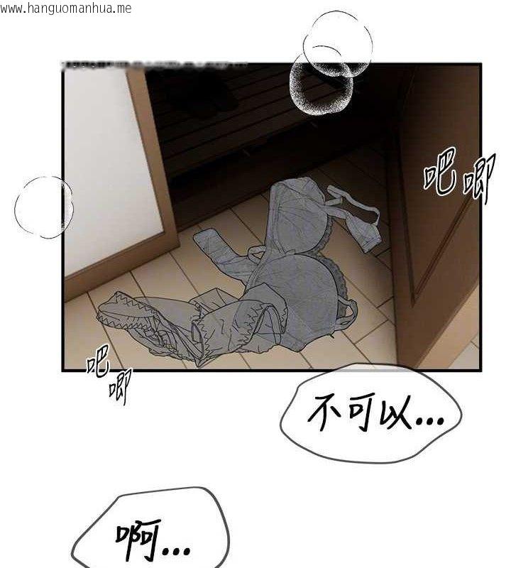 韩国漫画Beautiful-Days韩漫_Beautiful-Days-第36话-驯服荡妇在线免费阅读-韩国漫画-第46张图片