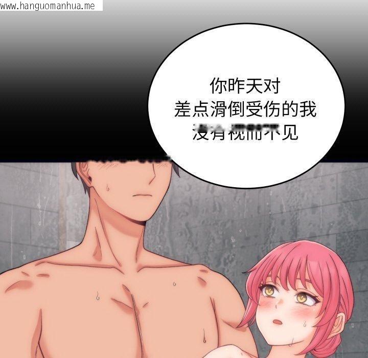 韩国漫画少爷的替身韩漫_少爷的替身-第5话在线免费阅读-韩国漫画-第102张图片