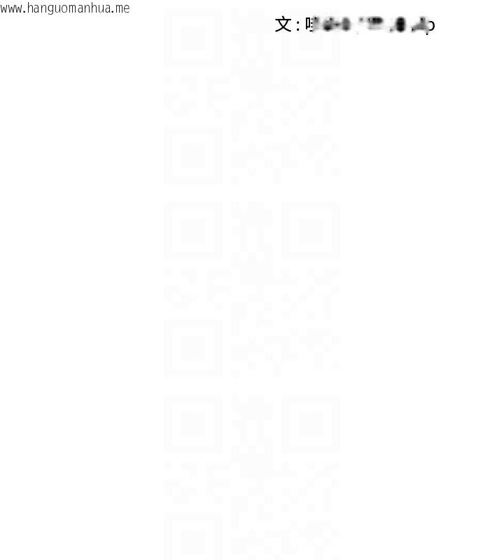 韩国漫画里长孙子开麦啦韩漫_里长孙子开麦啦-第12话-偷吃外遇专用奶在线免费阅读-韩国漫画-第38张图片