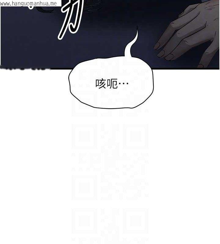 韩国漫画足球型男脱单指南韩漫_足球型男脱单指南-第3话-今晚要跟我一起嗨吗?在线免费阅读-韩国漫画-第61张图片