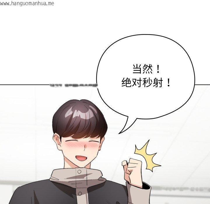 韩国漫画配角的生存任务韩漫_配角的生存任务-第16话在线免费阅读-韩国漫画-第13张图片