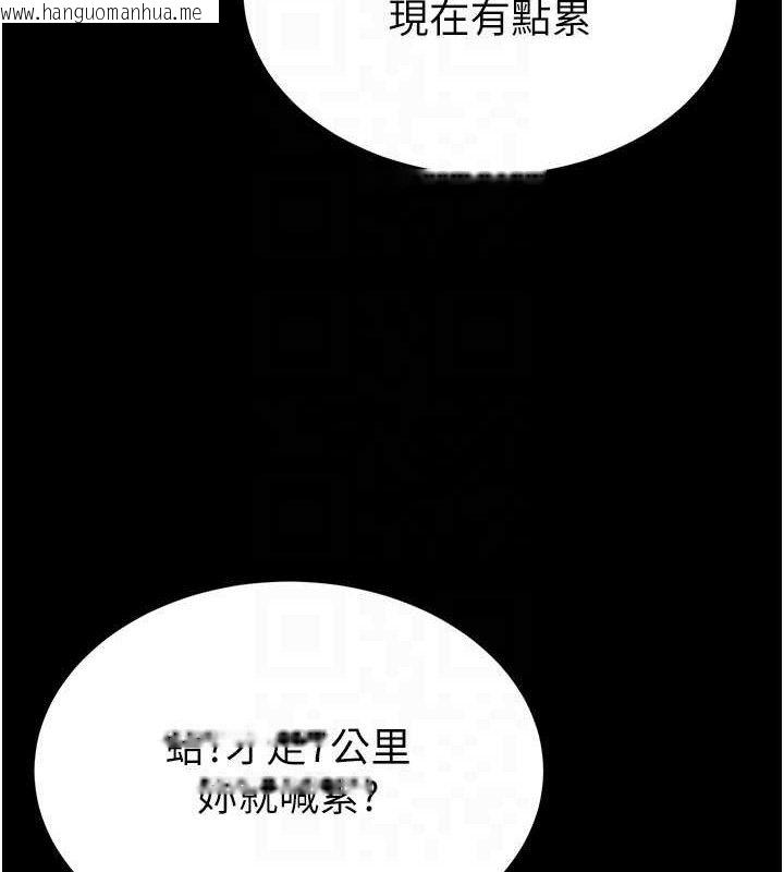 韩国漫画末日雕堡韩漫_末日雕堡-第30话-用性爱补全我们的关系在线免费阅读-韩国漫画-第23张图片