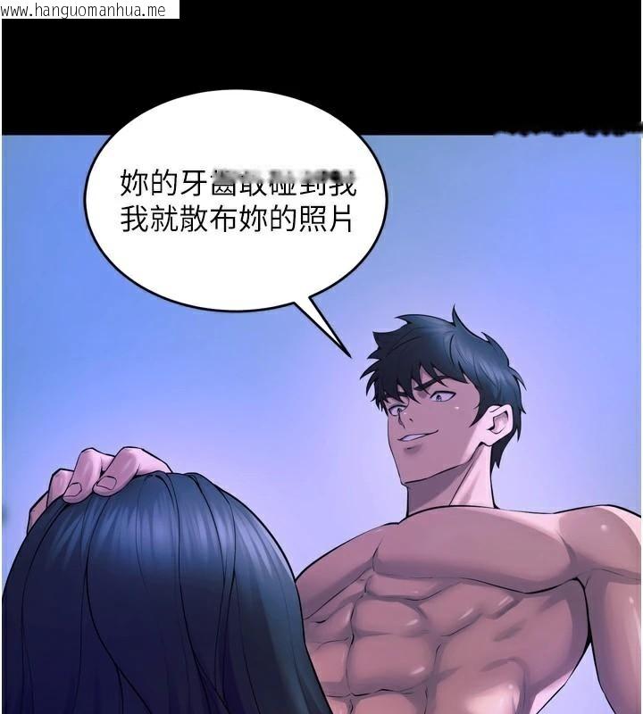 韩国漫画狱火重生韩漫_狱火重生-第22话-妳明明很想要还给我装?在线免费阅读-韩国漫画-第130张图片