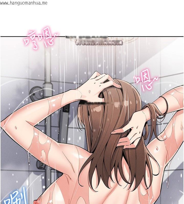 韩国漫画我的掌上明珠韩漫_我的掌上明珠-第11话-真心赞美的奖励在线免费阅读-韩国漫画-第112张图片