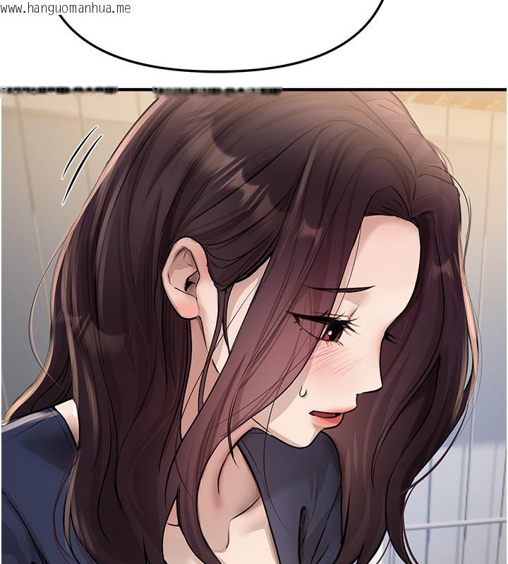 韩国漫画Beautiful-Days韩漫_Beautiful-Days-第37话-妳舔肉棒、妳舔蛋蛋在线免费阅读-韩国漫画-第33张图片
