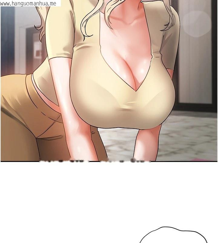 韩国漫画我家的女房客韩漫_我家的女房客-第1话-与性感女房客互相取暖在线免费阅读-韩国漫画-第55张图片