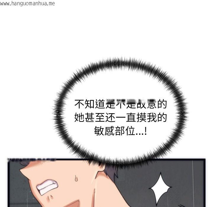 韩国漫画少爷的替身韩漫_少爷的替身-第2话在线免费阅读-韩国漫画-第179张图片