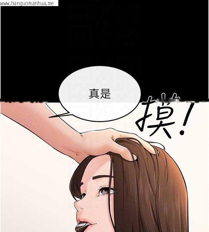 韩国漫画继母与继姐韩漫_继母与继姐-第74话-孤男寡女共处一室在线免费阅读-韩国漫画-第48张图片
