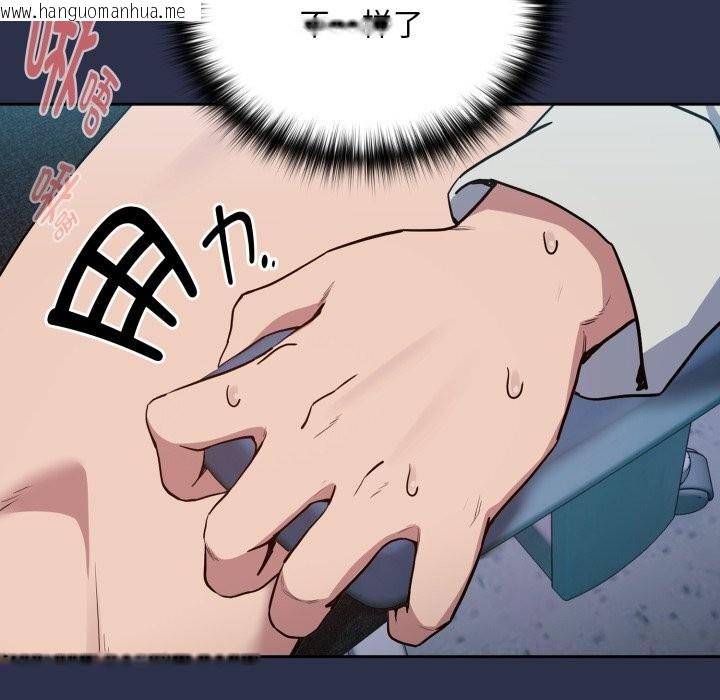 韩国漫画下班后的例行恋爱韩漫_下班后的例行恋爱-第60话在线免费阅读-韩国漫画-第94张图片