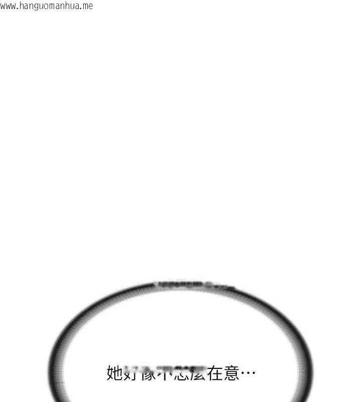 韩国漫画报告女班长:一根突起韩漫_报告女班长:一根突起-第2话-令人小头充血的健身运动在线免费阅读-韩国漫画-第192张图片