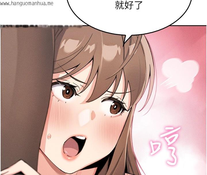 韩国漫画我的掌上明珠韩漫_我的掌上明珠-第11话-真心赞美的奖励在线免费阅读-韩国漫画-第134张图片