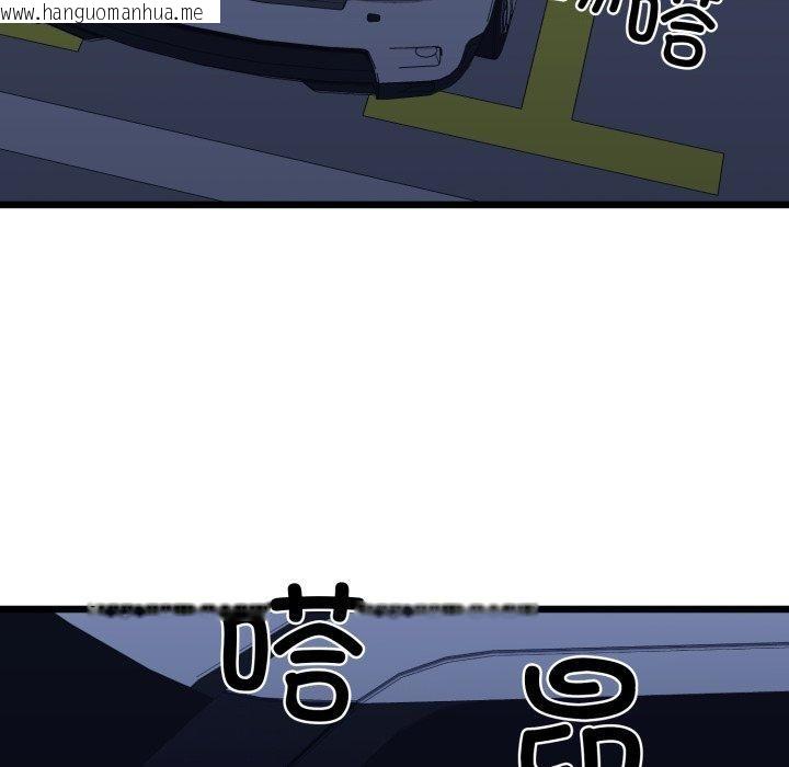 韩国漫画我的拉拉队宝贝韩漫_我的拉拉队宝贝-第41话在线免费阅读-韩国漫画-第108张图片