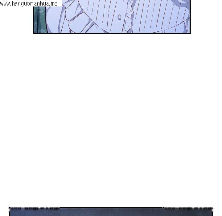 韩国漫画吉赛儿之血韩漫_吉赛儿之血-第4话在线免费阅读-韩国漫画-第81张图片