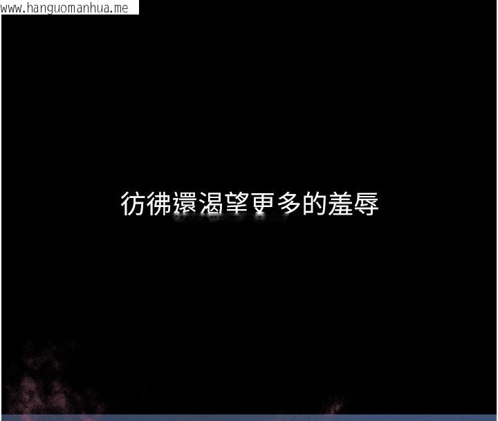 韩国漫画堕落物语2韩漫_堕落物语2-第13话-NTR的悲惨结局在线免费阅读-韩国漫画-第67张图片