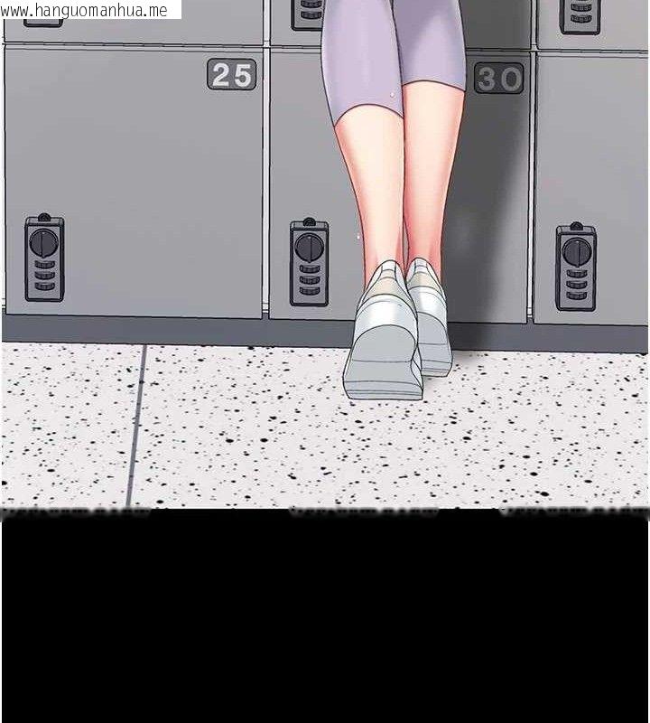韩国漫画复仇母女丼韩漫_复仇母女丼-第107话-一夜冷却的暧昧在线免费阅读-韩国漫画-第193张图片
