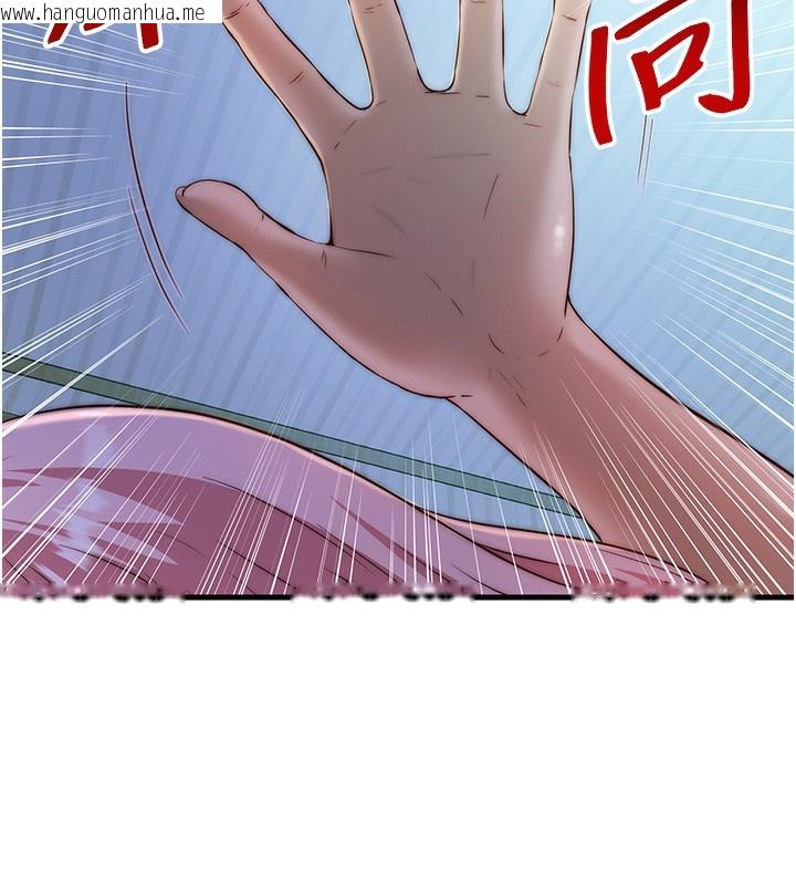 韩国漫画民宿精营中韩漫_民宿精营中-第15话-用嘴巴接住的感觉在线免费阅读-韩国漫画-第71张图片