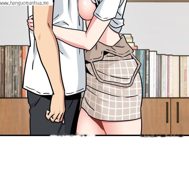 韩国漫画发小碰不得/强制催眠韩漫_发小碰不得/强制催眠-第71话在线免费阅读-韩国漫画-第25张图片