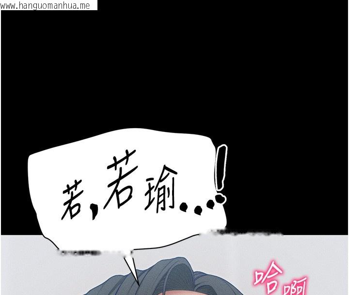 韩国漫画太妹攻略指南韩漫_太妹攻略指南-第27话-争取最强性奴称号在线免费阅读-韩国漫画-第159张图片