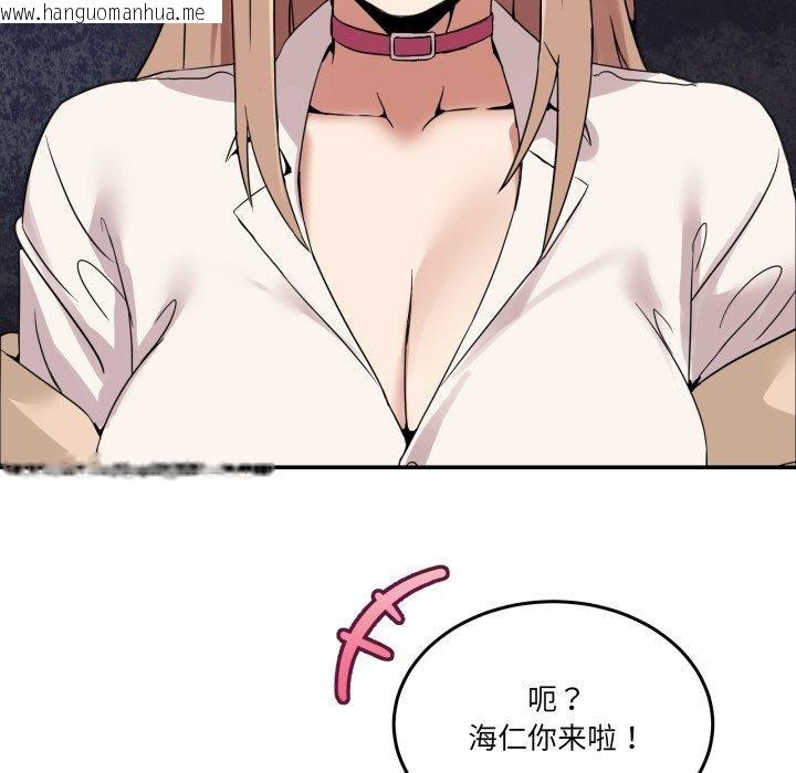 韩国漫画男人止步韩漫_男人止步-第8话在线免费阅读-韩国漫画-第191张图片