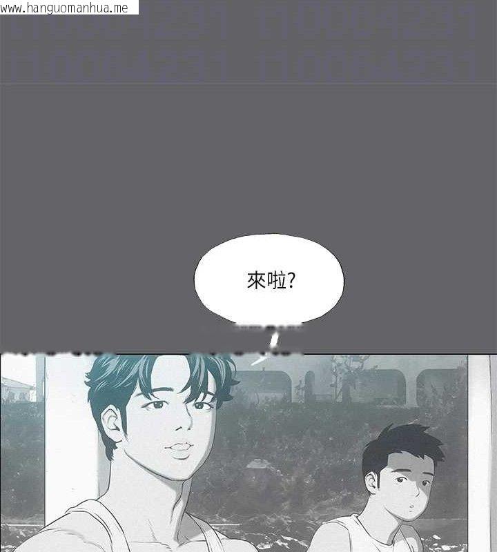 韩国漫画纵夏夜之梦(无码版)韩漫_纵夏夜之梦(无码版)-第79话-妳男友比较喜欢我耶?在线免费阅读-韩国漫画-第37张图片
