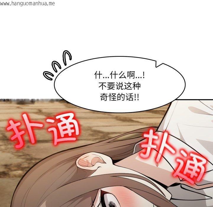 韩国漫画异世界骑士团长韩漫_异世界骑士团长-第19话在线免费阅读-韩国漫画-第13张图片