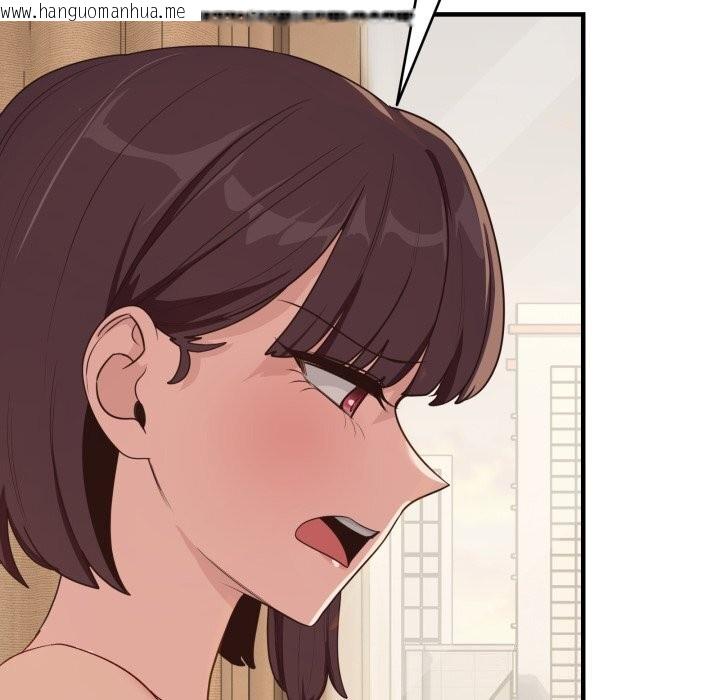 韩国漫画当狗不丢人韩漫_当狗不丢人-第10话在线免费阅读-韩国漫画-第129张图片