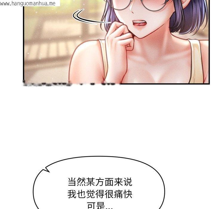 韩国漫画会长家的小儿子韩漫_会长家的小儿子-第20话在线免费阅读-韩国漫画-第72张图片