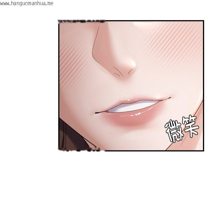 韩国漫画邻居跑路中韩漫_邻居跑路中-第46话在线免费阅读-韩国漫画-第49张图片