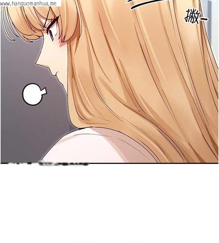 韩国漫画女神都在看这些?韩漫_女神都在看这些?-第39话-难道涵英喜欢我?在线免费阅读-韩国漫画-第121张图片