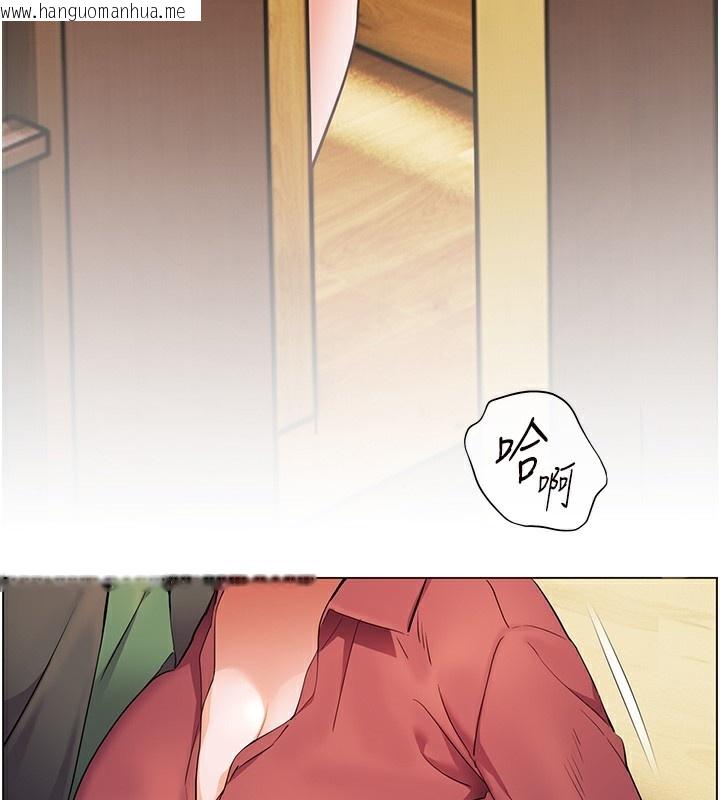 韩国漫画老师的亲密指导韩漫_老师的亲密指导-第51话-久违的户外全垒打在线免费阅读-韩国漫画-第94张图片