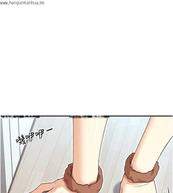 韩国漫画女神都在看这些?韩漫_女神都在看这些?-第37话-小母狗涵英在线免费阅读-韩国漫画-第37张图片
