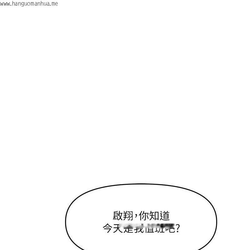 韩国漫画报告女班长:一根突起韩漫_报告女班长:一根突起-第7话-孤男寡女被锁在仓库…在线免费阅读-韩国漫画-第36张图片