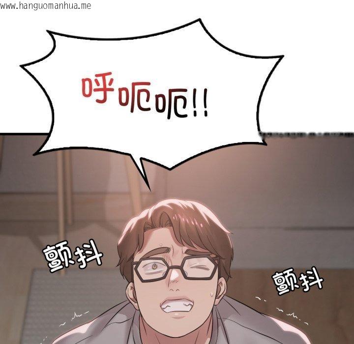 韩国漫画想要拥有她/渴望占有她韩漫_想要拥有她/渴望占有她-第65话在线免费阅读-韩国漫画-第125张图片