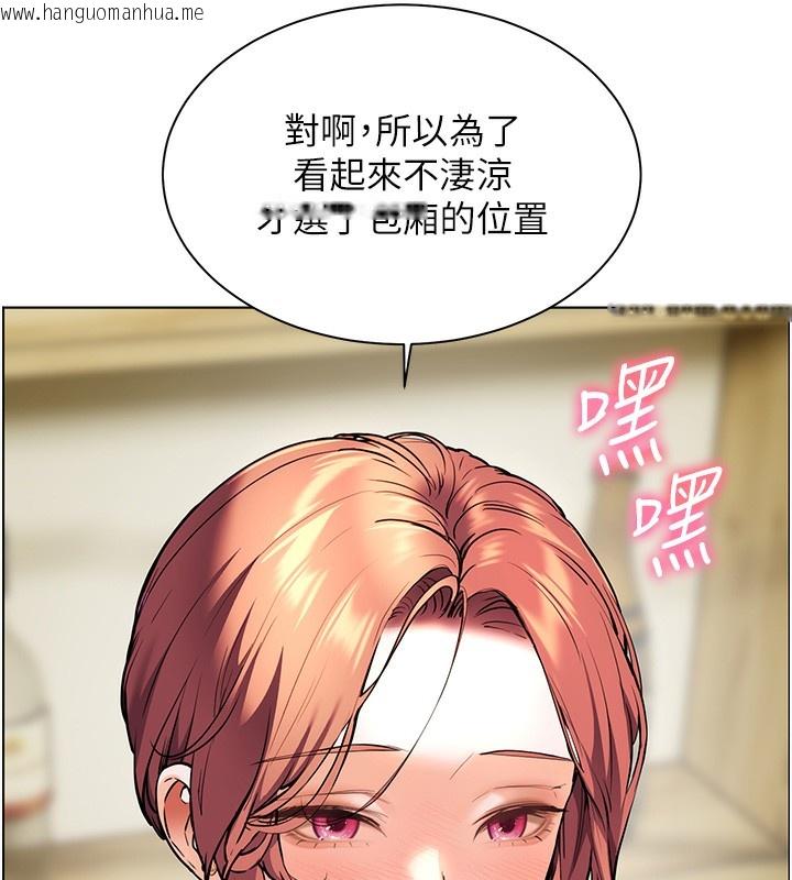 韩国漫画老师的亲密指导韩漫_老师的亲密指导-第50话-苦命男女找私密处宣泄在线免费阅读-韩国漫画-第146张图片