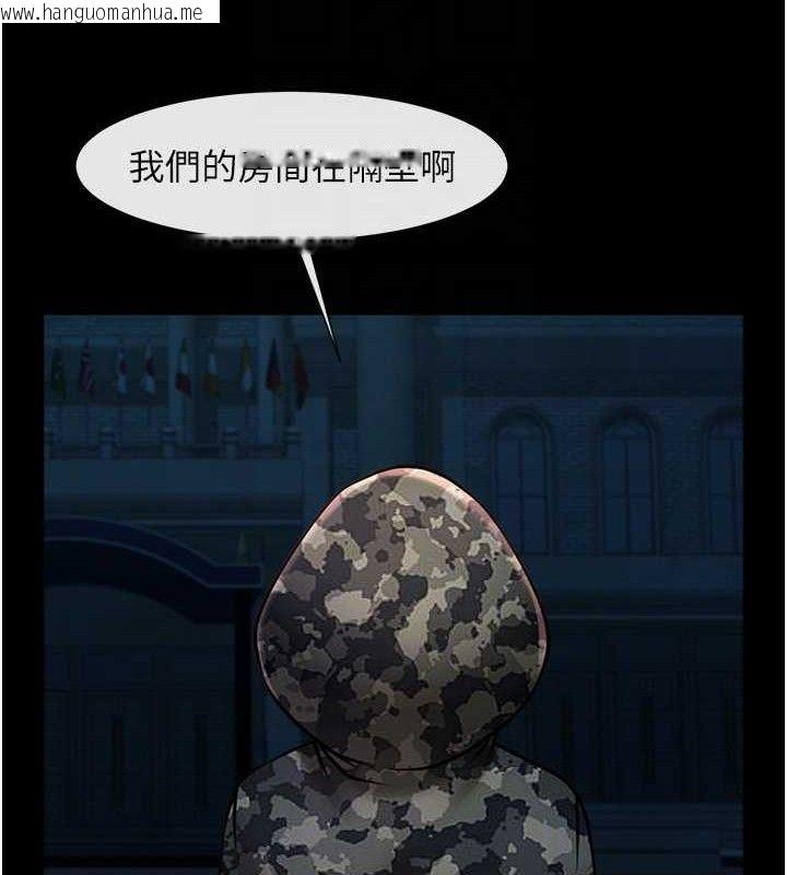 韩国漫画炸裂吧!巨棒韩漫_炸裂吧!巨棒-第83话-好久没干金发妹了!在线免费阅读-韩国漫画-第24张图片