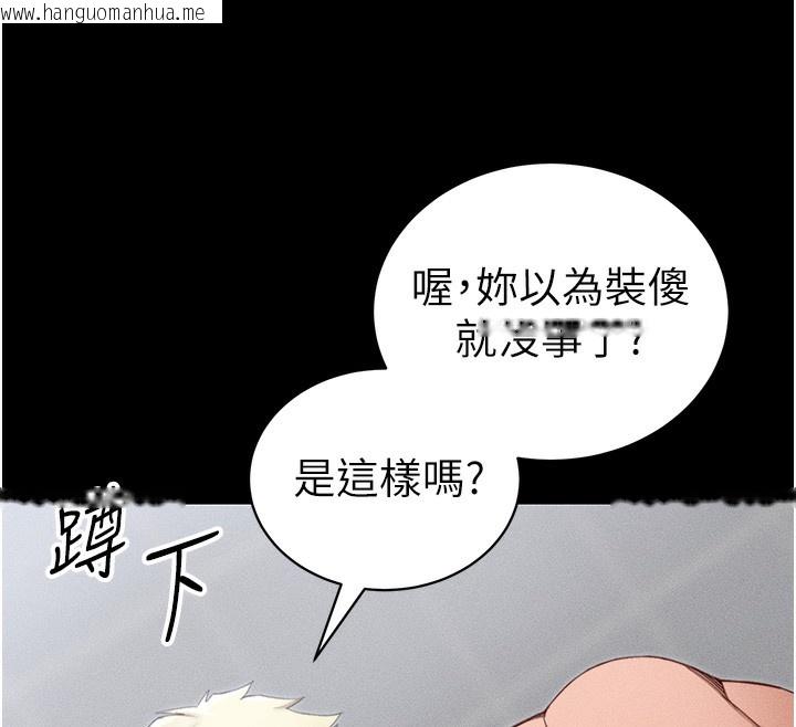 韩国漫画太妹攻略指南韩漫_太妹攻略指南-第27话-争取最强性奴称号在线免费阅读-韩国漫画-第45张图片