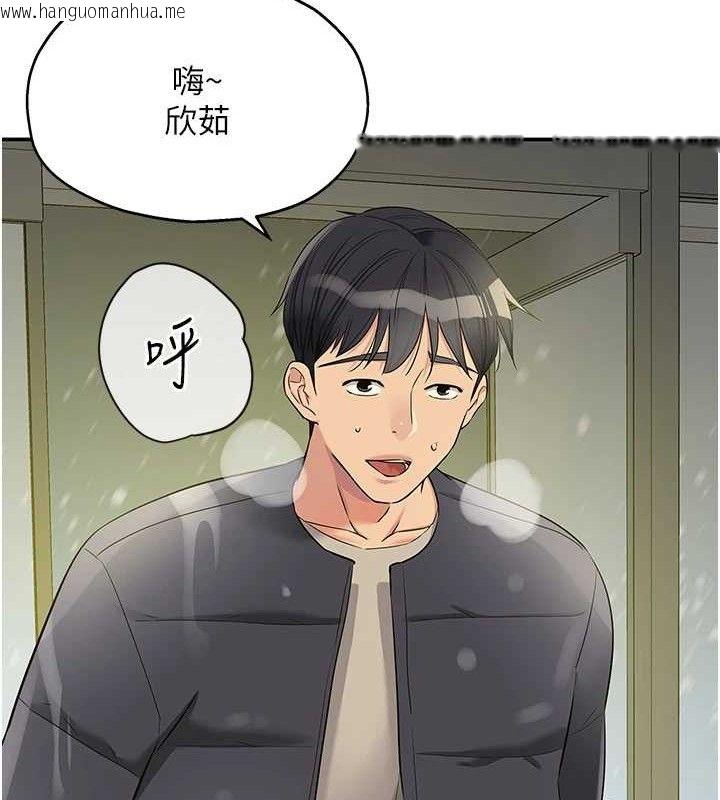 韩国漫画洞洞杂货店韩漫_洞洞杂货店-第129话-在教室被霸王硬上弓在线免费阅读-韩国漫画-第51张图片