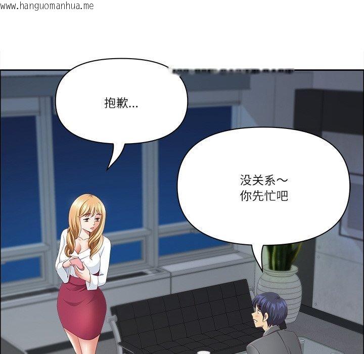 韩国漫画最强男人韩漫_最强男人-第24话在线免费阅读-韩国漫画-第47张图片