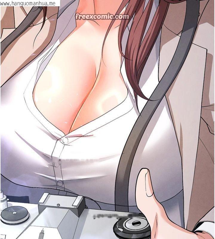 韩国漫画足球型男脱单指南韩漫_足球型男脱单指南-第11话-靠团魂逆转比赛在线免费阅读-韩国漫画-第210张图片
