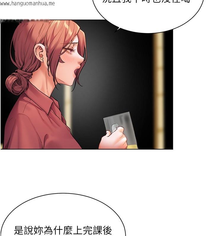 韩国漫画老师的亲密指导韩漫_老师的亲密指导-第50话-苦命男女找私密处宣泄在线免费阅读-韩国漫画-第138张图片