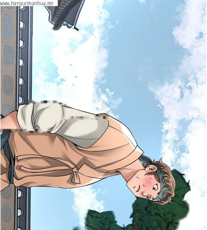韩国漫画花容湿色:取花点韩漫_花容湿色:取花点-第57话-不断高潮的银雪在线免费阅读-韩国漫画-第127张图片