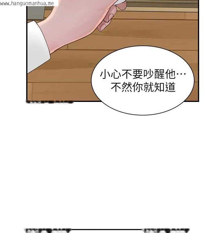 韩国漫画继母的香味韩漫_继母的香味-最终话-戒不掉对阿姨的爱在线免费阅读-韩国漫画-第121张图片