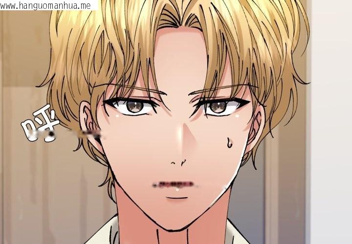 韩国漫画坏女人/了不起的她韩漫_坏女人/了不起的她-第70话在线免费阅读-韩国漫画-第4张图片