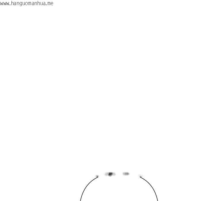 韩国漫画被吞噬的夜韩漫_被吞噬的夜-第41话在线免费阅读-韩国漫画-第153张图片