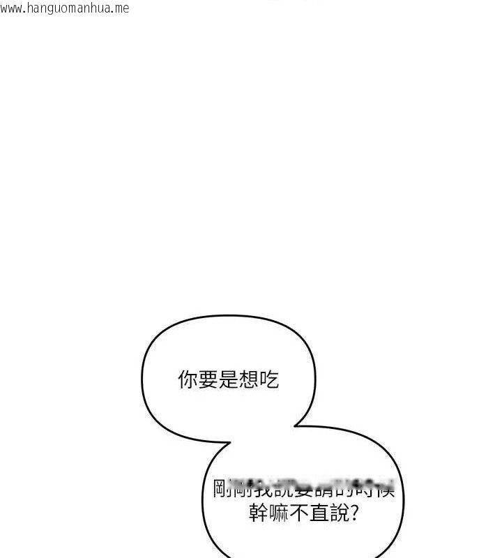 韩国漫画玩转学姐韩漫_玩转学姐-第64话-化身女传教士扭转战局!在线免费阅读-韩国漫画-第88张图片