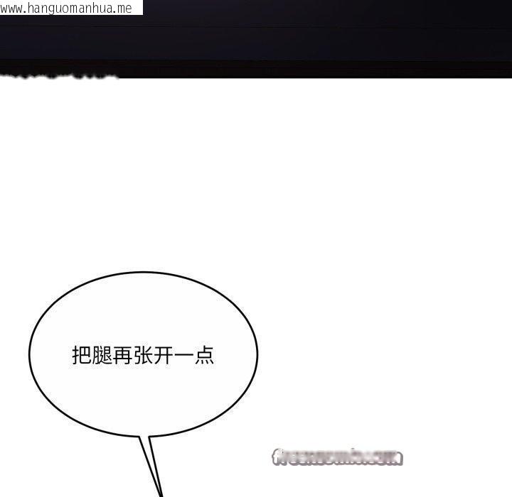 韩国漫画怀孕契约韩漫_怀孕契约-第36话在线免费阅读-韩国漫画-第70张图片