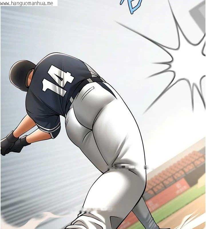 韩国漫画炸裂吧!巨棒韩漫_炸裂吧!巨棒-第84话-饥渴的仁琪姐在线免费阅读-韩国漫画-第133张图片