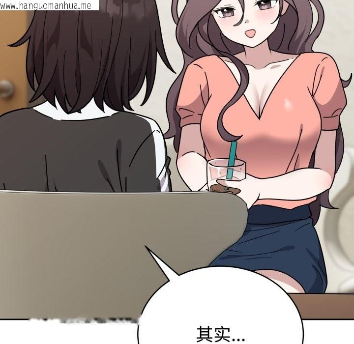 韩国漫画难言之秘韩漫_难言之秘-第1话在线免费阅读-韩国漫画-第187张图片